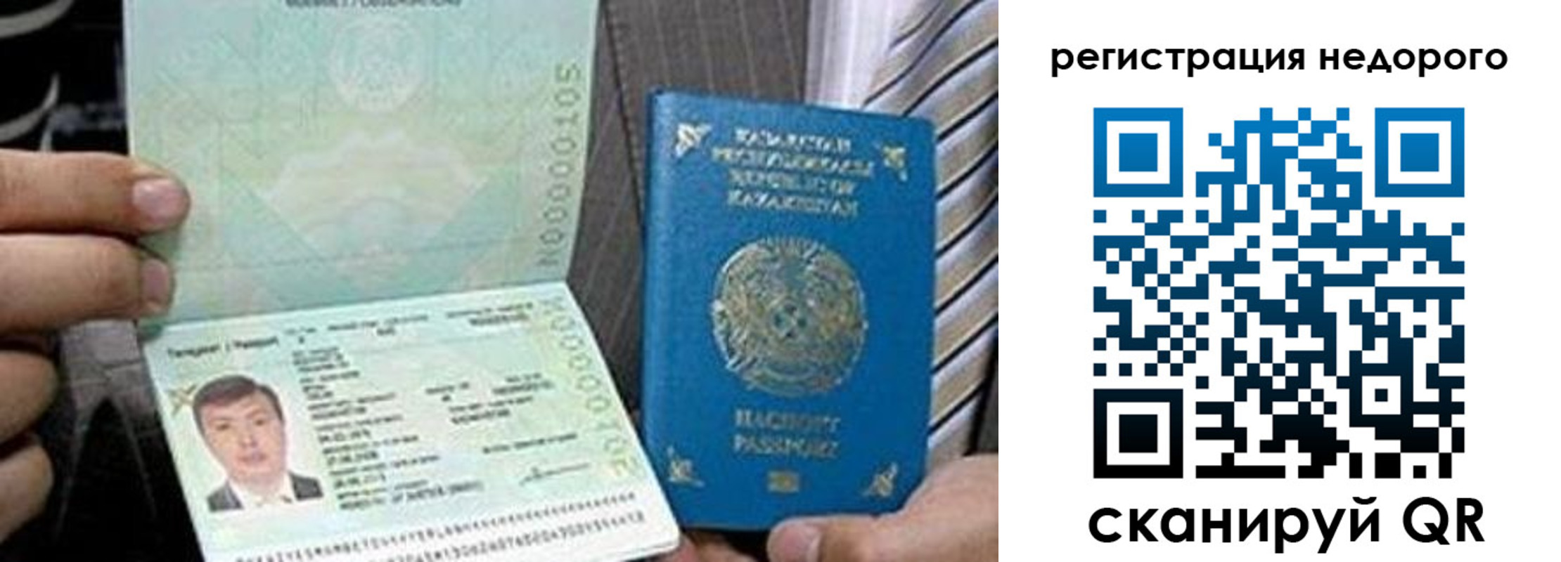 пропишу в квартире в Артёме