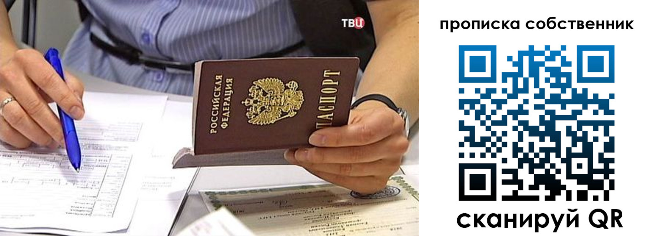 найти адрес прописки в Артёме